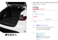 테슬라 모델Y 트렁크 매트 방수 블랙