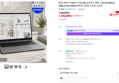 삼성 갤럭시북6 NT740VJQ 노트북