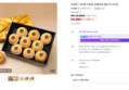 과일꾼 나주배 가정용 선물세트