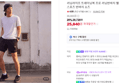 러닝라이프 프로 러닝반바지