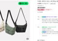 브랜든 세이프 크로스 바디백 S