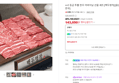 백두명작 1등급 투뿔 한우 어버이날 선물 세트