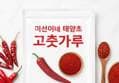 미선이네 국내산 태양초 햇 고춧가루