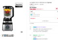 닌자 Detect Power Pro 블렌더