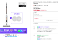 샤크 스팀앤스크럽 S8201KR 스팀청소기