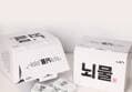 뇌물 명란김 선물세트 6g×24봉