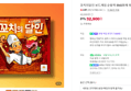 꼬치의달인 보드게임