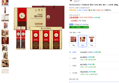 풍년보감 고려홍삼정 밸런스타임 30포