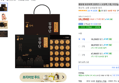 헤밀레 동방비책 침향단 112.5g