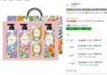 보타닉 퍼퓸컬렉션 멀티케어선물세트