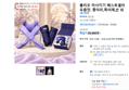 풀리오 마사지기 베스트셀러 모음전