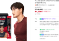 Xtend Kim Jong-kook Triple Arginine 6200