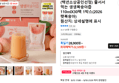 생생복숭아즙 110ml 30팩