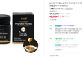 Hiwell Premium Manuka Honey UMF15+ 250g