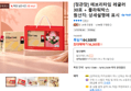 정관장 에브리타임 레귤러 30포