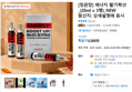 정관장 에너지 활리력샷 20ml x 3병