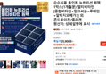 순수식품 올인원 뉴트리션 원팩 1박스