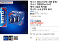 핫식스 에너지음료 특가전