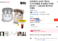 브리츠 BZ-EV7 액티브 노이즈캔슬링 이어폰