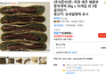 제주 해풍쑥 콩쑥개떡 60g x 16개입 골라담기