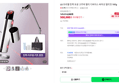 LG 프라엘 써마샷 얼티밋