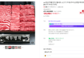 1등급 투뿔 한우선물세트 구이용 백두명작