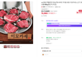 투뿔 한우 등심 특수부위 이모카세 구이 세트