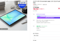 삼성 갤럭시탭 S10 FE WiFi 128GB