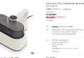 한경희 UV 침구청소기 HEVS-D100