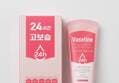 바세린 핸드앤네일 크림 60ml 5개