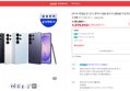 삼성 갤럭시 S26 울트라 256GB 자급제