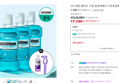 리스테린 쿨민트 가글 1L 3개