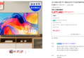 삼성 Mini LED TV 75인치