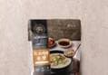한촌설렁탕 더블랙 프리미엄 진 소머리곰탕 600g