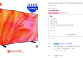 삼성 98인치 UHD TV KU98UH9000