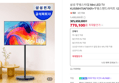 삼성 무빙스타일 Mini LED TV 50인치