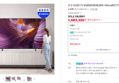 삼성 OLED TV 65인치 4K 스탠드