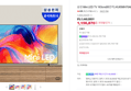 삼성 Mini LED 65인치