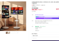 LG 스탠바이미 Go 32인치 이동식 스마트TV