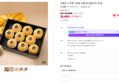 과일꾼 나주배 가정용 선물세트
