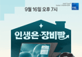 LG 그램북 AI 2026 15UD50U