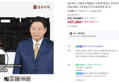 이경제 흑염소 진액 진 70ml 30포 4박스