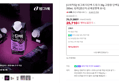 빙그레 더단백 드링크 다크초코 330ml 12개