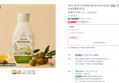 마이노멀 엑스트라버진 올리브오일 마요네즈