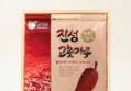 진성 고춧가루 보통맛 1kg