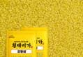 건강맞춤 강황쌀 2kg