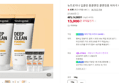뉴트로지나 딥클린 폼클렌징 150g 2개