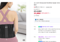 굿스터치 의료용 허리보호대 7700