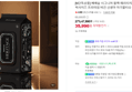 베베숲 시그니처 블랙 헤리티지 66매×20팩