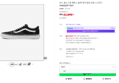 Vans Old Skool Canvas Black Sneakers VN000ZDF1WX1